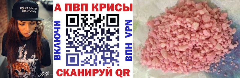 Alfa_PVP VHQ  где можно купить наркотик  Бугуруслан 