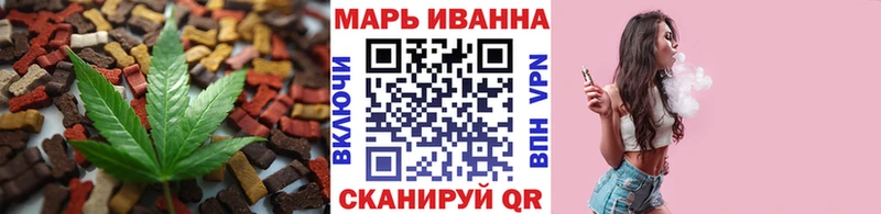 Печенье с ТГК марихуана  Бугуруслан 