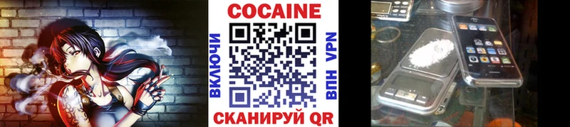 Кокаин 99%  Бугуруслан 