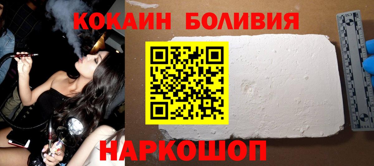 КОКАИН  МЕФ   ГАШИШ  Бугуруслан  Вход с VPN  Наркошоп  Марихуана 