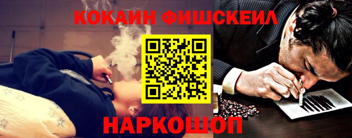 COCAIN Колумбийский Бугуруслан