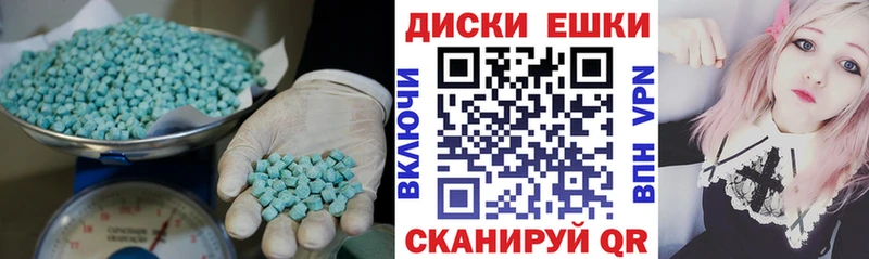купить   Бугуруслан  Экстази 250 мг 