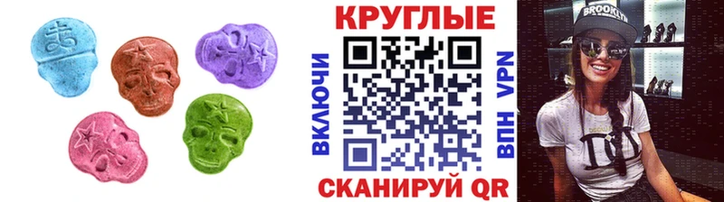 ЭКСТАЗИ TESLA Бугуруслан
