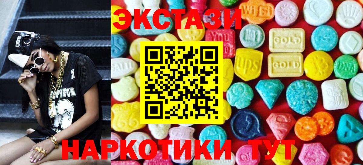 Экстази louis Vuitton  Ecstasy круглые  Вход с VPN  где купить наркоту  Бугуруслан 