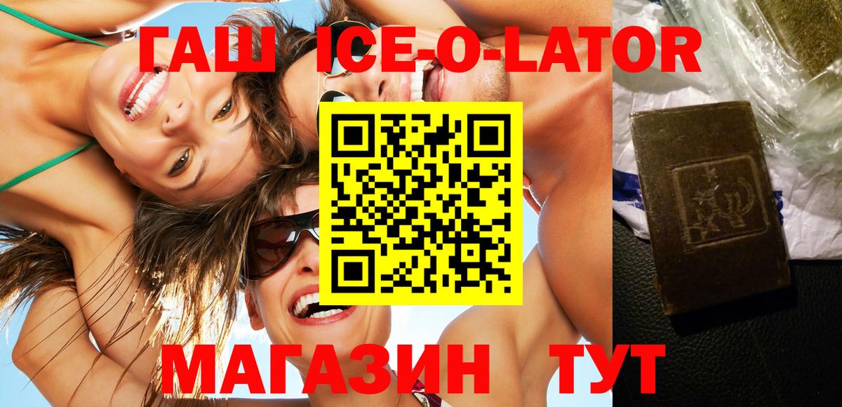 как найти закладки  ГАШИШ  Бугуруслан  ГАШИШ Изолятор  Вход с VPN  Гашиш hashish 