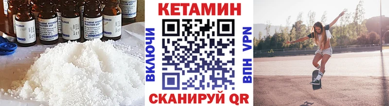 Кетамин ketamine  купить  сайты  Бугуруслан 