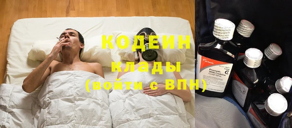 кокаин перу Бугульма