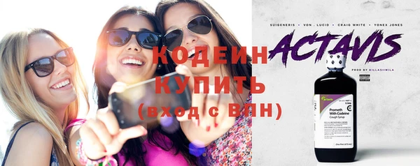 кокаин перу Бугульма