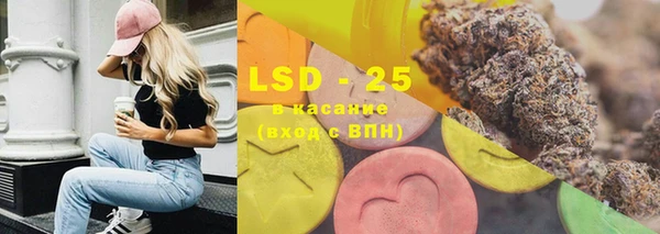 марки nbome Бородино