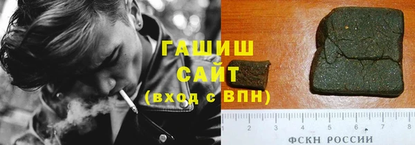 марки nbome Бородино