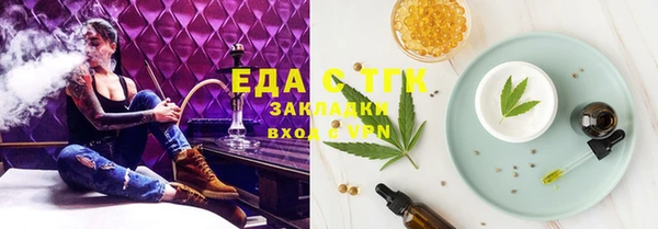 кокаин Бронницы
