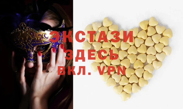 марки nbome Бородино
