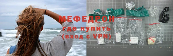 кокаин Бронницы