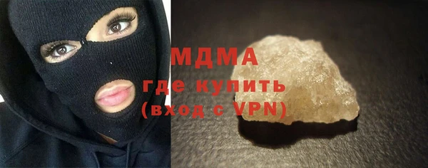 кокаин Бронницы