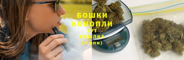 кокаин Бронницы