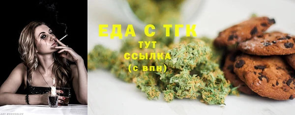 кокаин перу Бугульма