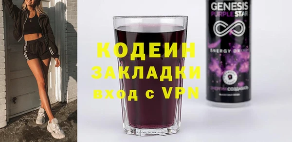 марки nbome Бородино