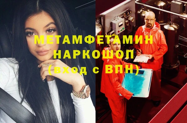 кокаин перу Бугульма