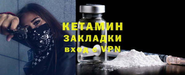 кокаин перу Бугульма