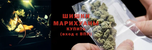 марки nbome Бородино