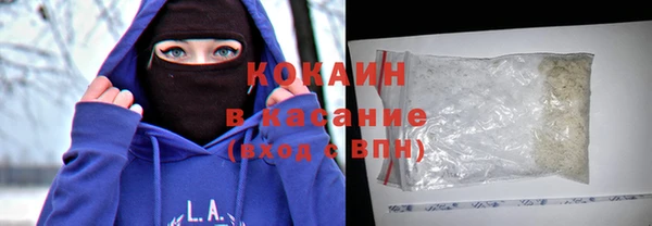 кокаин перу Бугульма