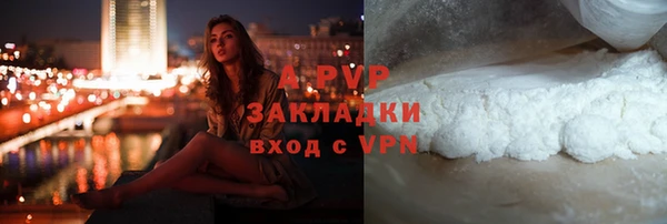 марки nbome Бородино