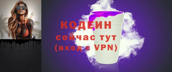 марки nbome Бородино
