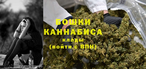 кокаин Бронницы