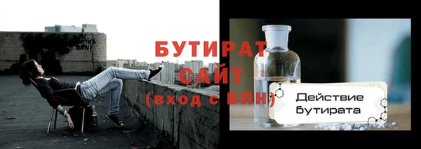 кокаин Бронницы