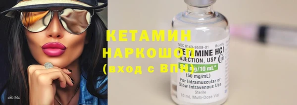 кокаин перу Бугульма