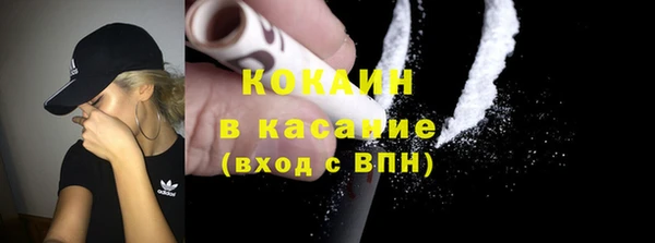 кокаин Бронницы