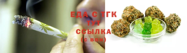 кокаин перу Бугульма