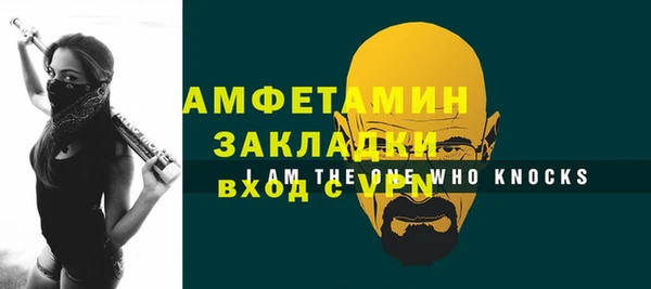 кокаин Бронницы