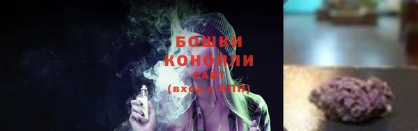 кокаин Бронницы