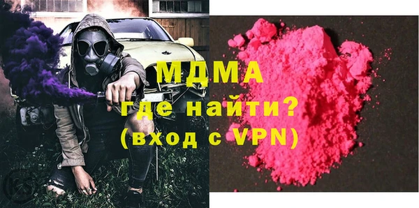 кокаин Бронницы