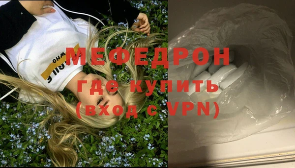 кокаин перу Бугульма