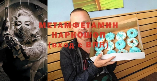 марки nbome Бородино