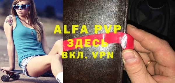 марки nbome Бородино