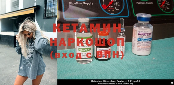 марки nbome Бородино