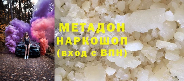 кокаин перу Бугульма