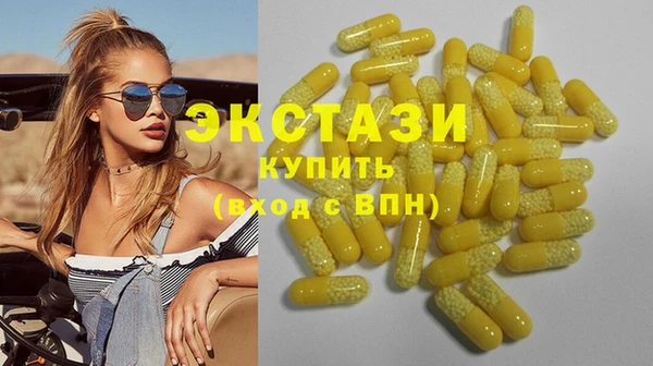 кокаин Бронницы