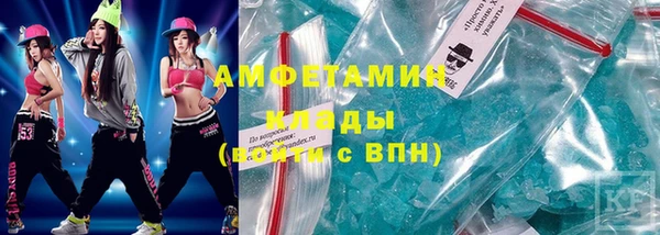 кокаин перу Бугульма