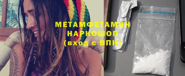 кокаин Бронницы