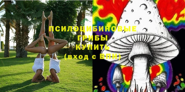кокаин перу Бугульма
