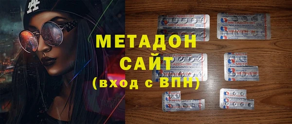 кокаин Бронницы