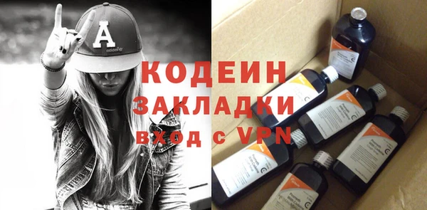 кокаин Бронницы