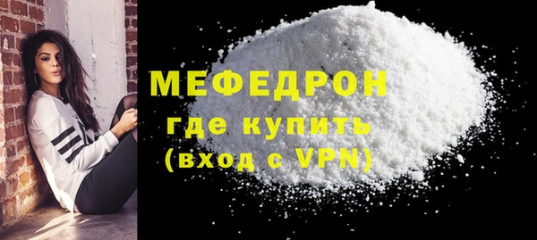 трава Верея