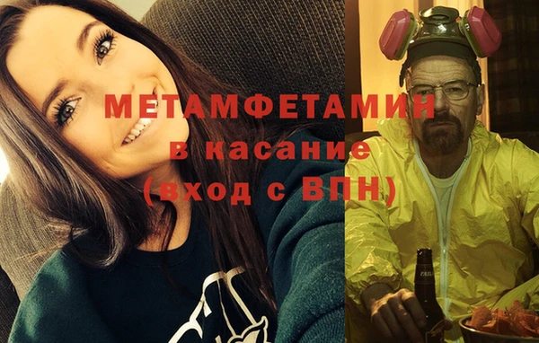 марки nbome Бородино