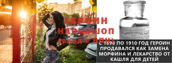 герыч Домодедово
