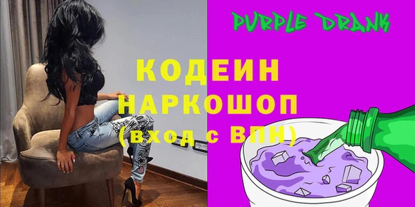 кокаин перу Бугульма